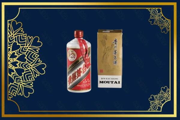 高价求购：邻水县茅台巽风酒回收吗？