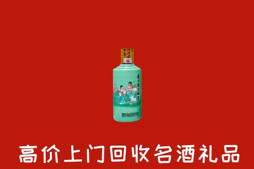 高价求购：邻水县回收24节气茅台酒