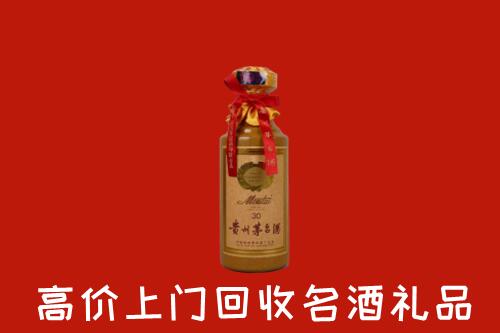 邻水县回收30年茅台酒