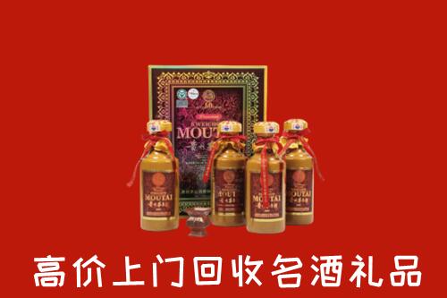 邻水县回收50年茅台酒