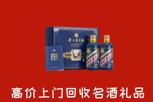 邻水县回收生肖茅台酒