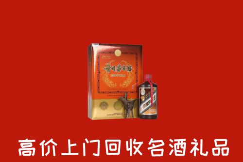 邻水县回收贵宾特制茅台酒