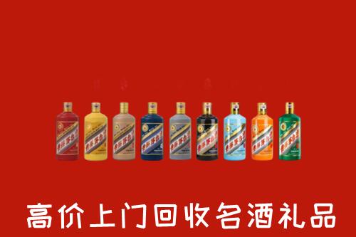 邻水县回收纪念茅台酒