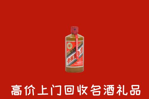 邻水县回收陈酿茅台酒
