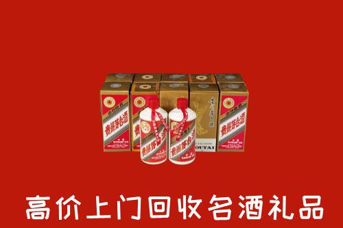 邻水县回收年份茅台酒