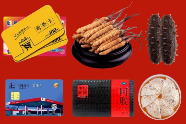 邻水县回收礼品.jpg
